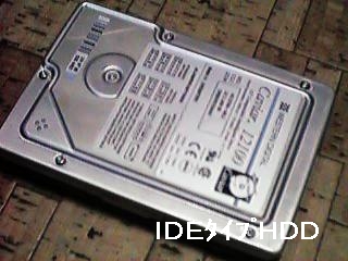 pc hdd